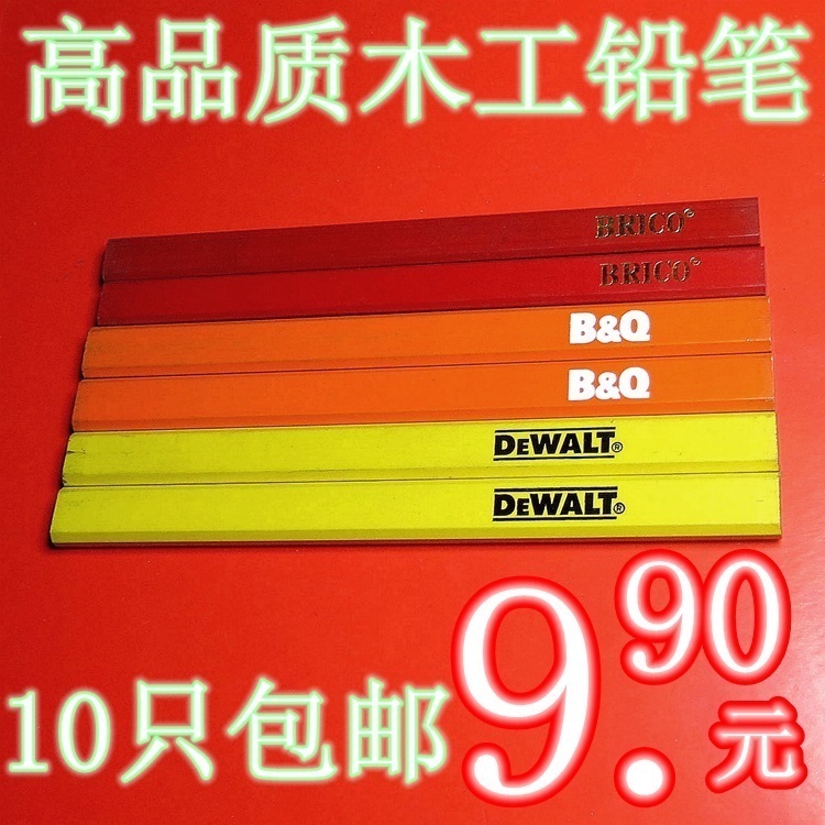 外贸美国原单尾货dewalt木工铅笔