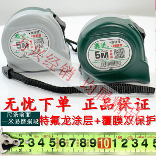 老品牌 江华鑫地卷尺全新升级新款46钢卷尺盒尺5米耐用经摔耐磨精