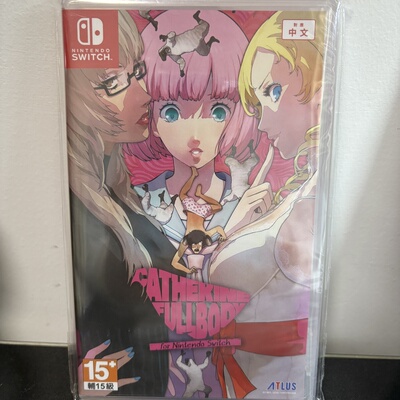 现货港版原封Switch游戏凯瑟琳浓郁口感Full Body中文全新