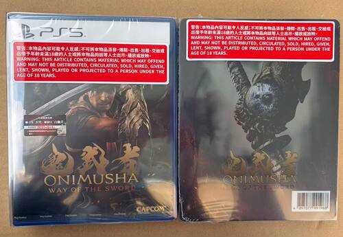 现货即发 港版原封 Ns2/PS5游戏 鬼武者剑之道 首发特典版 铁盒版