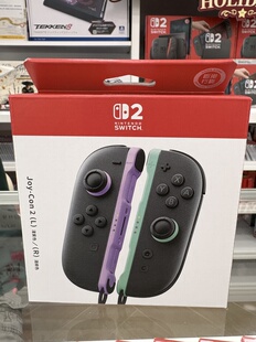 淡紫绿现货 Nintendo Switch 2专用体感Joy-con手柄 无线体感新款