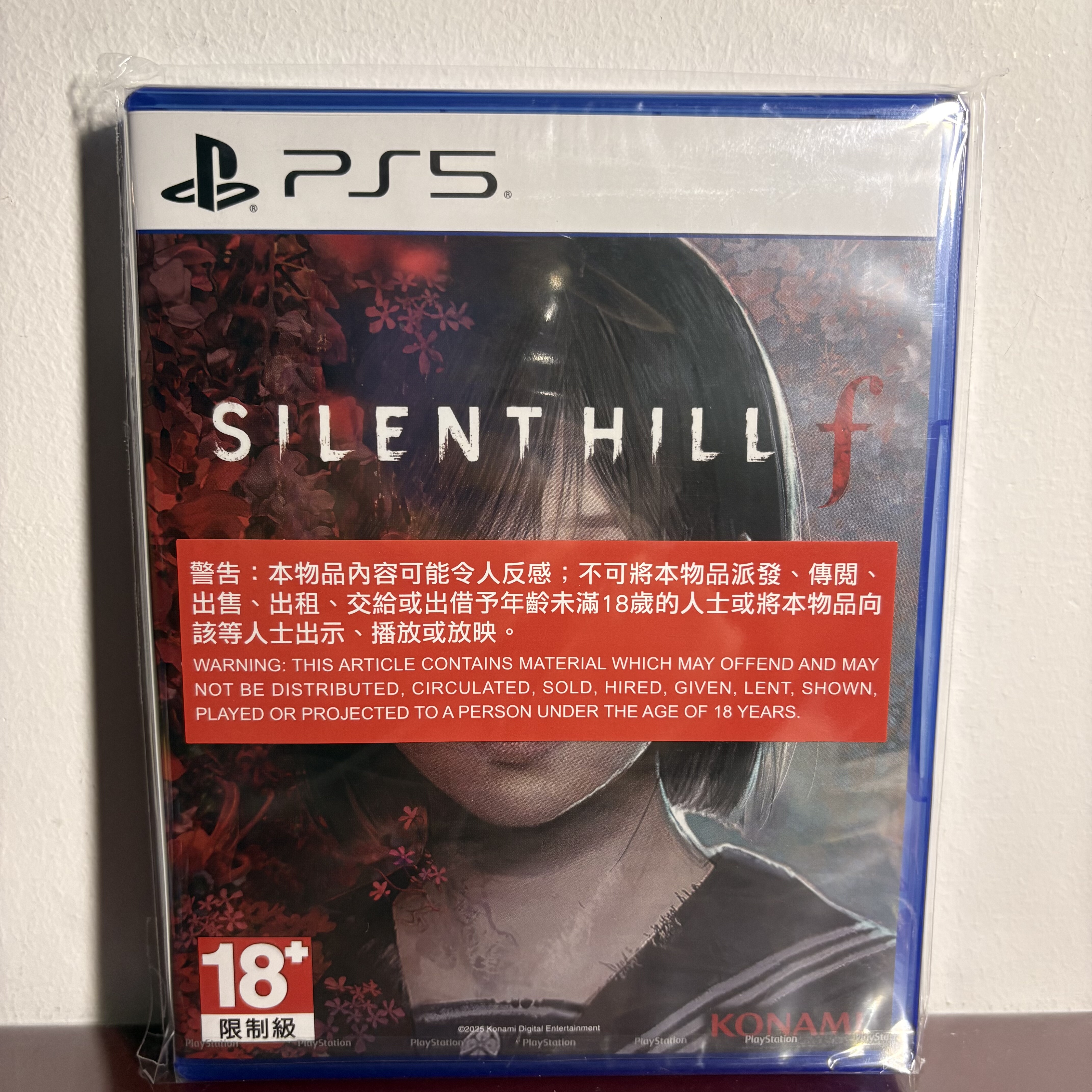 港版原封PS5游戏光盘 寂静岭f SilentHillF 港版中文 标准版 特典