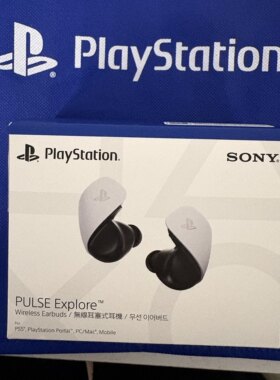 现货即发 港版索尼Pulse Explore无线入耳式耳机/适配PS5主机原装