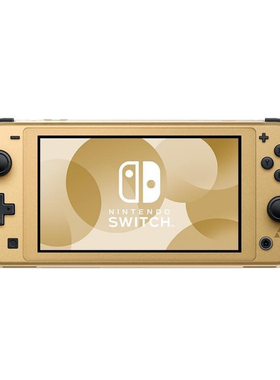 广东发 现货任天堂 Switch Lite 海拉鲁限定版港版含港服会员一年