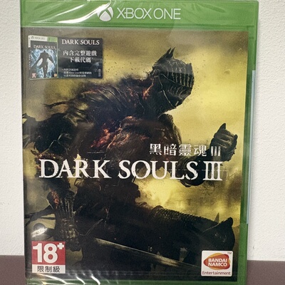 现货 Xbox one 游戏 黑暗之魂3 灵魂传火3 DARK SOULS3港版中文