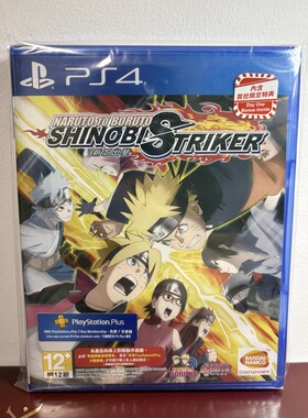 港版原封 PS4游戏 火影忍者博人传 新忍出击 全程联网 中文首发版