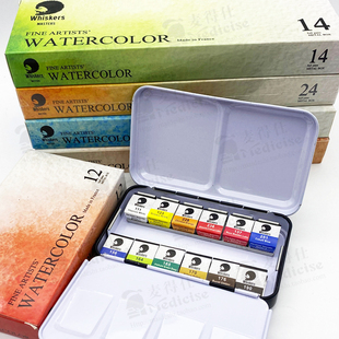 进口荷兰伟斯克专业级固体块状水彩颜料12色24色36色48色铁盒套装