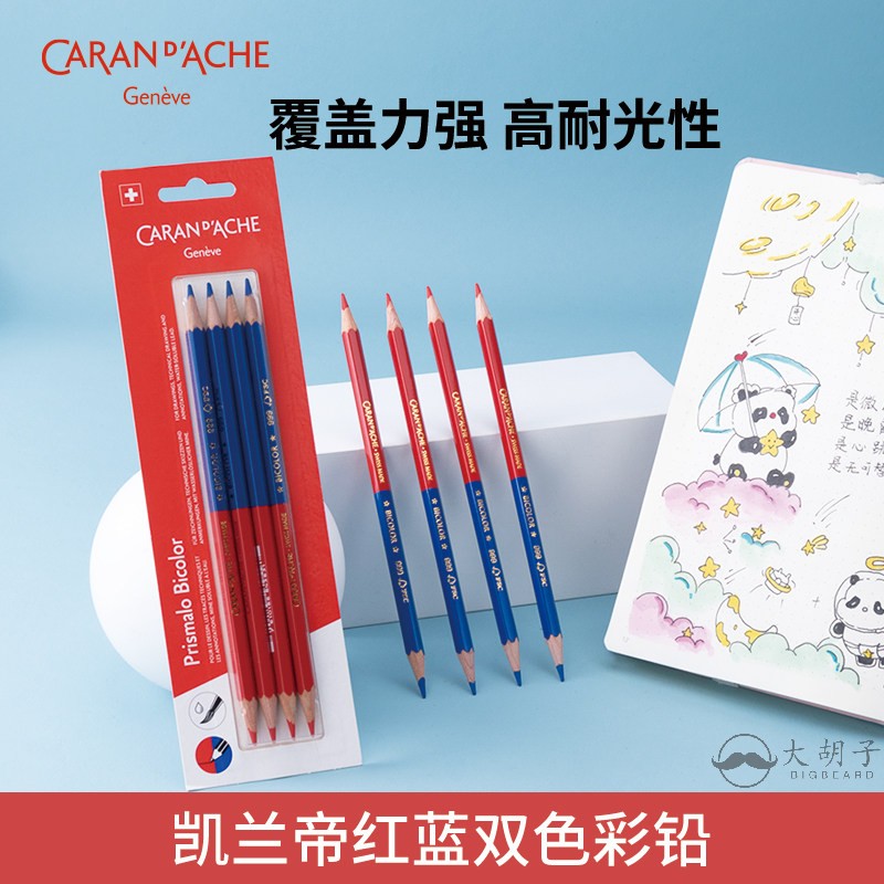 CARAND’ACHE红蓝双色铅笔