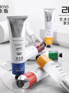 鲁本斯油画颜料50ml/170美术生初学者专用白色大管入门油画颜料