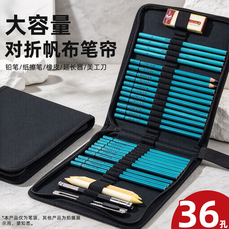 手工帆布卷笔袋36支大容量折叠式笔帘男女生素描铅笔彩铅归纳袋