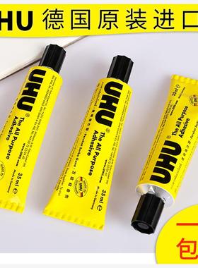 德国进口uhu胶水手工黏胶慢干胶制作U胶模型假发书脊胶透明酒精强