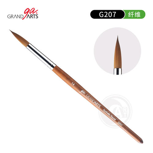 马可威G207尼龙毛水彩笔