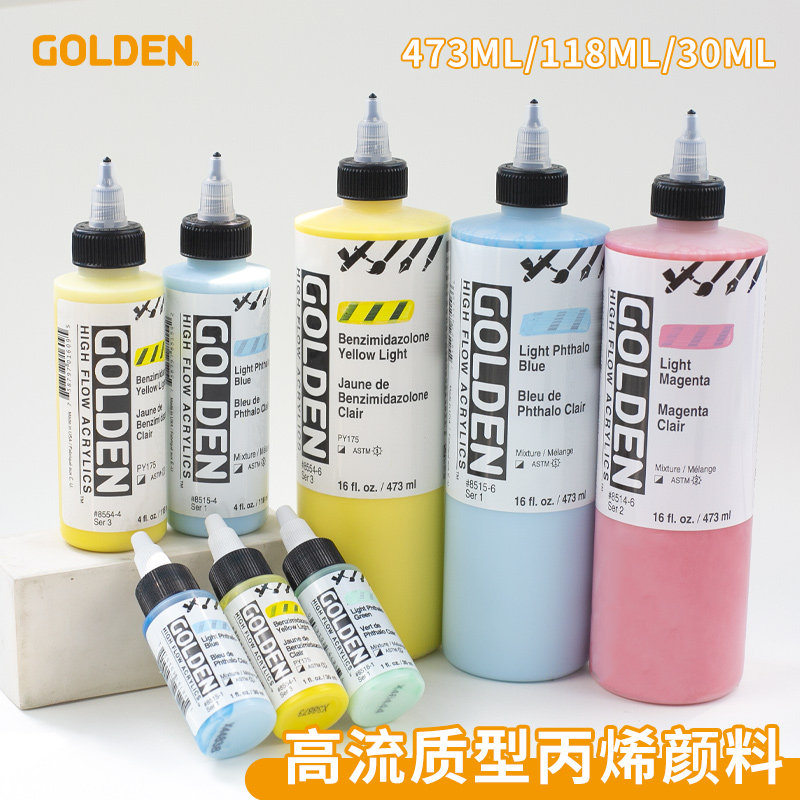 高登Golden美国进口高流质丙烯颜料套装12色24色上色不掉色丙希颜