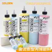 高登Golden美国进口高流质丙烯颜料套装 12色24色上色不掉色丙希颜