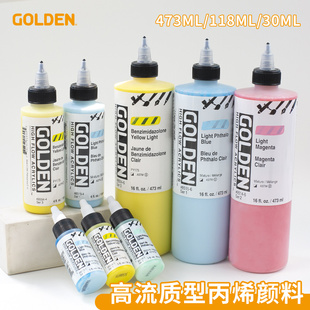 高登Golden美国进口高流质丙烯颜料套装12色24色上色不掉色丙希颜