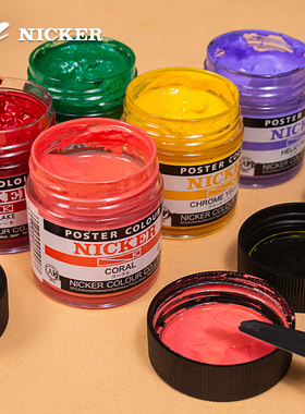 日本NICKER霓嘉水粉颜料40ml不透明水彩Gouache宫崎骏24 36色套装