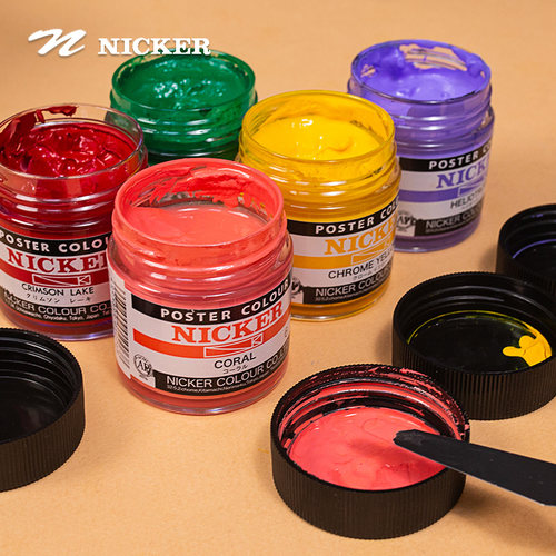 日本NICKER霓嘉水粉颜料40ml不透