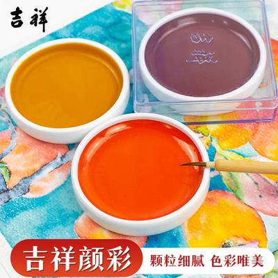 日本樱花吉祥颜彩固体铁单色瓷碟