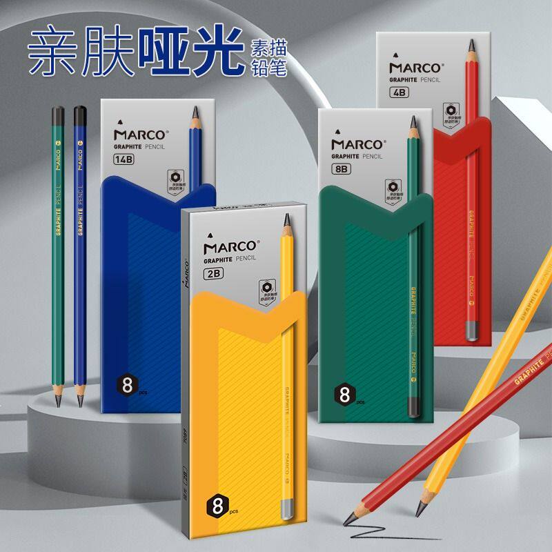 马可素描铅笔绘画炭笔软中硬碳美术绘画初学儿童专用碳笔2b4b铅笔