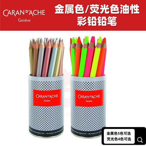 凯兰帝卡达Maxi马克西粗芯铅笔