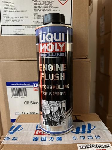 力魔发动机清洗剂德国力魔发动机内部清洗剂清洁油泥原装进口正品