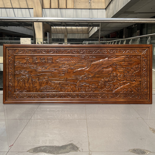东阳木雕客厅壁挂大展鸿图装饰中式牌匾实木沙发背景墙装饰画横屏