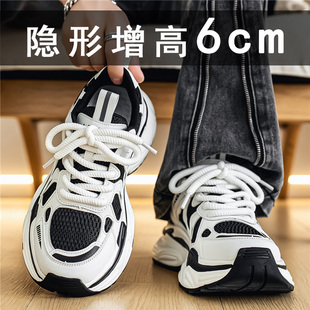 高级感老爹鞋男款夏季网面透气百搭休闲运动潮鞋厚底增高潮流男鞋