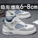 内增高马丁板鞋 加绒棉鞋 高帮秋冬季 百搭运动休闲小白潮鞋 新款 男鞋