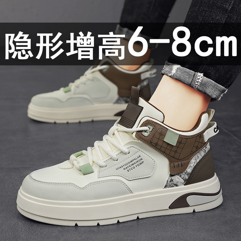 男鞋2026新款高帮板鞋隐形内增高百搭潮鞋男士冬季加绒运动休闲鞋,流行男鞋,高帮鞋,淘宝优惠券,粉丝福利购,淘宝优惠卷