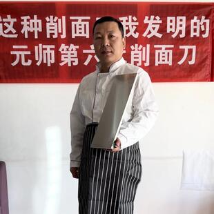 包邮 山西刀削面板 木板 勾刀面板 大同刀削面板 不锈钢削面板