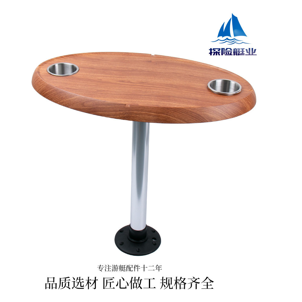 船用 铝合金游艇船用茶水桌 圆形咖啡桌船舶五金配件,摩托车/装备/配件,游艇,淘宝优惠券,粉丝福利购,淘宝优惠卷