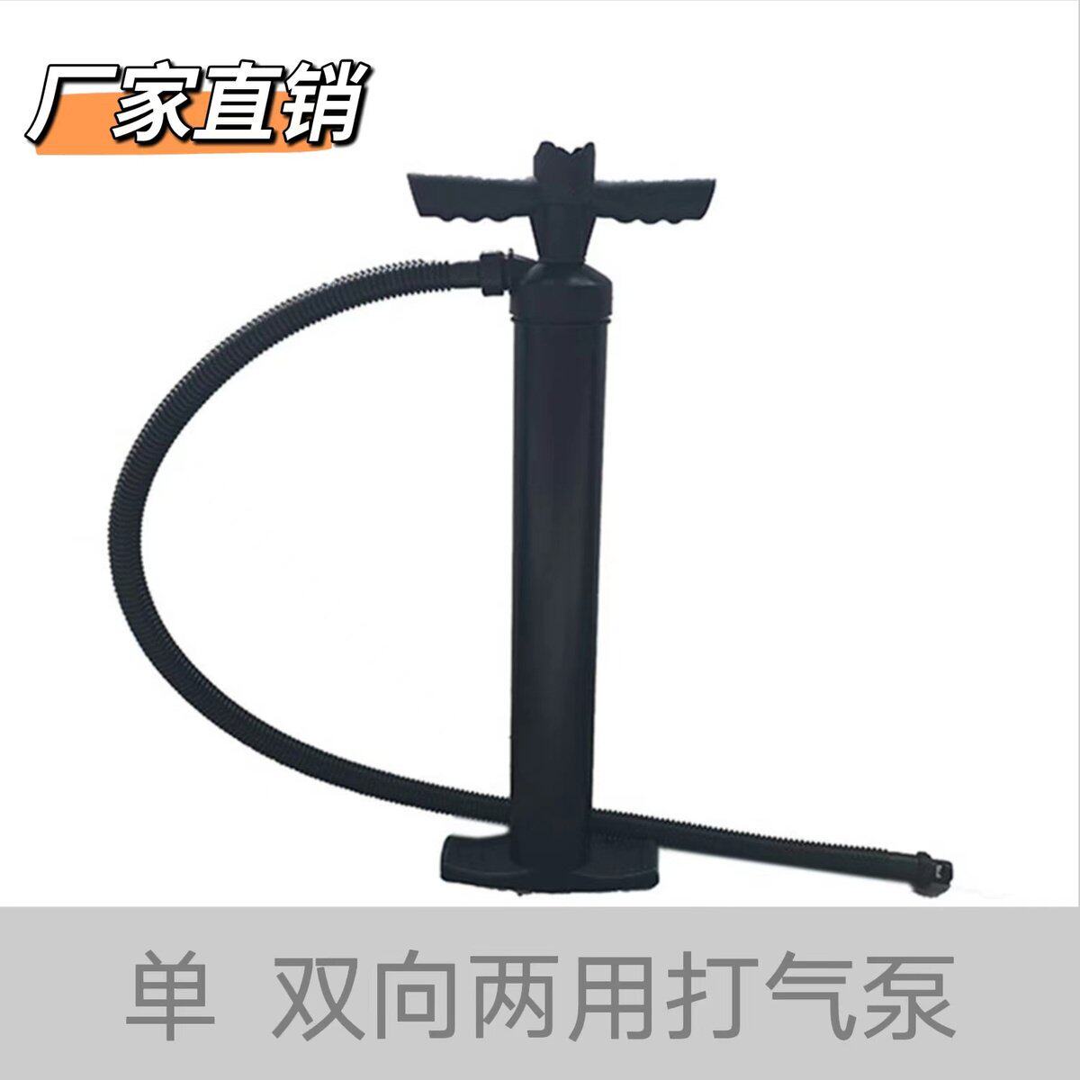 商家优选工厂SUP桨板冲浪板冲锋舟打气筒手拉泵