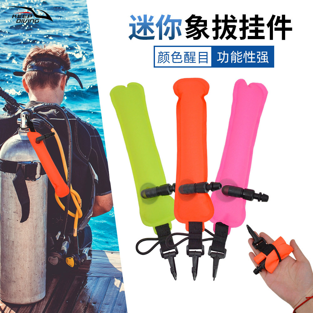 潜水迷你象拔挂件潜水员气瓶标志SMB浮标信号警示棒小配饰纪念品