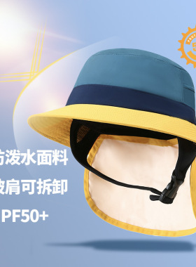 防晒冲浪帽大檐沙滩遮阳帽子彩色防泼水三亚海边拍照渔夫盆帽