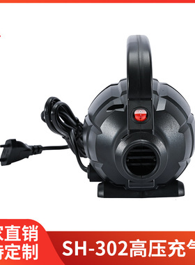 SH-302现货600W高压气泵多功能泵帐篷气垫气船瑜咖球气床充气浴桶