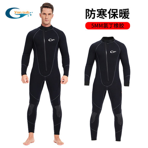 无帽5MM前开连体潜水服保暖一体中性拉链防寒成年套装冲浪服防风