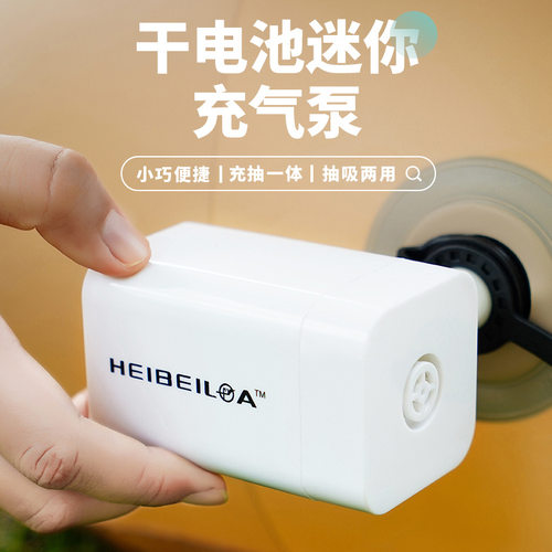 户外电池充气泵蓄电泵电动无线游泳池充气船床垫真空压缩袋抽放气