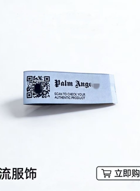 服装辅料吊牌织唛标签浅灰色高端品牌定 制golo对折标主唛领标