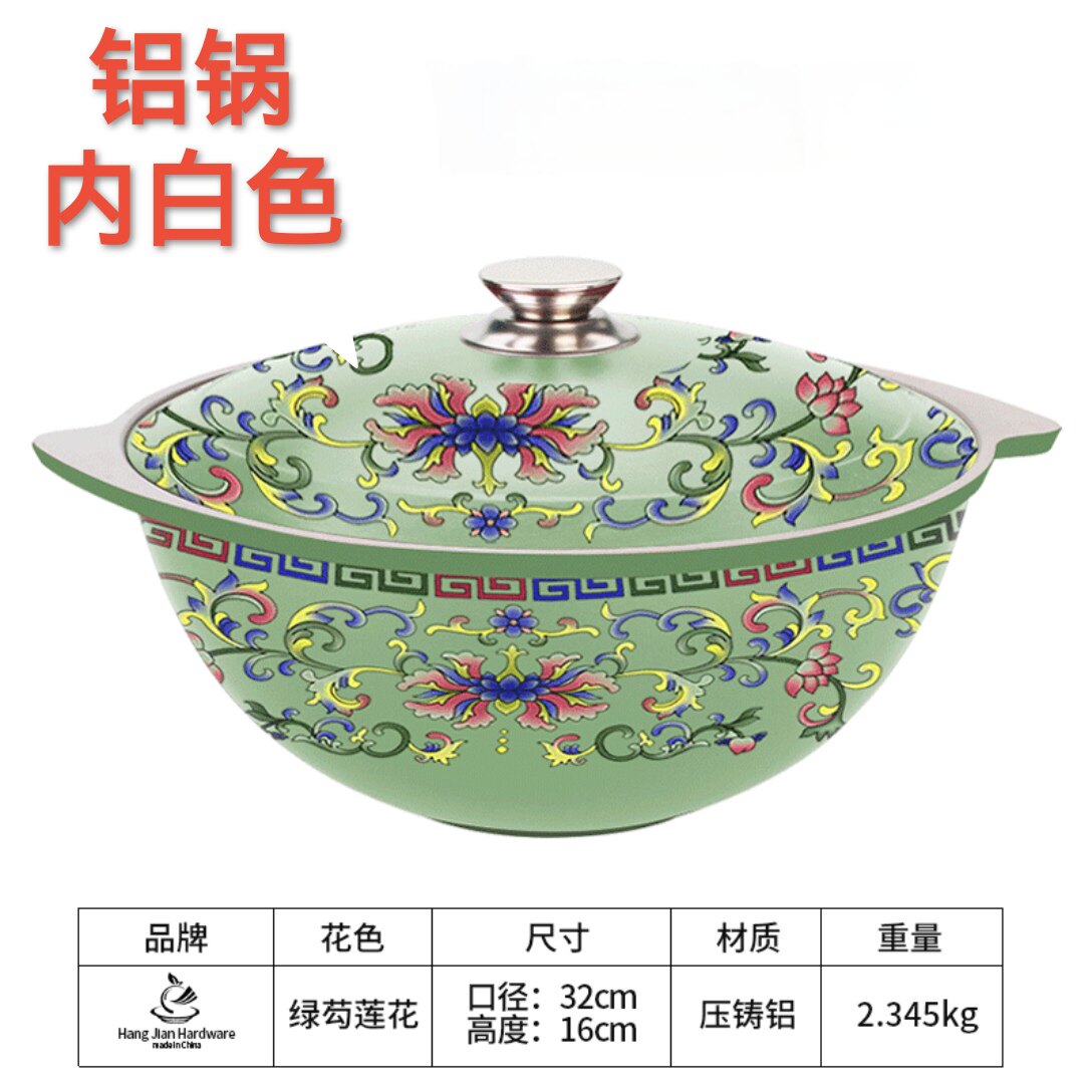 厂家直销新疆抓饭锅铝锅大容量蒸锅炖羊肉牛肉锅炒菜锅家用不粘锅