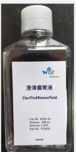 澄清瘤胃液、瘤胃液、牛瘤胃液（Clarified Rumen Fluid）