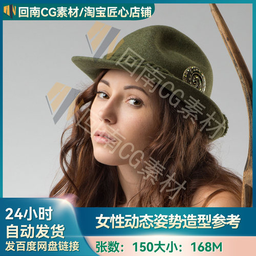 150P人物绘画速写动态静态姿势造型ZB雕刻雕塑高清参考图人体结构