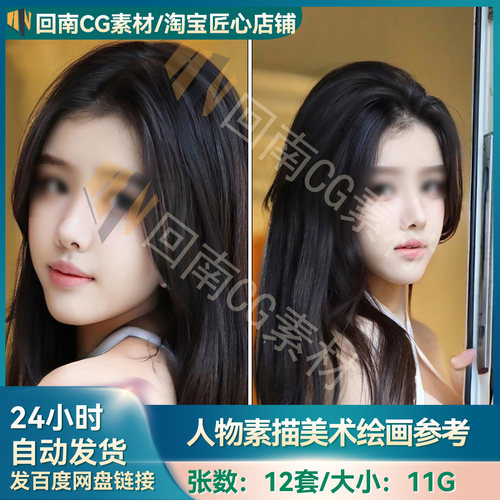12套艺用亚洲女性动作姿势参考 摄影艺术多角度高清参考人物合集