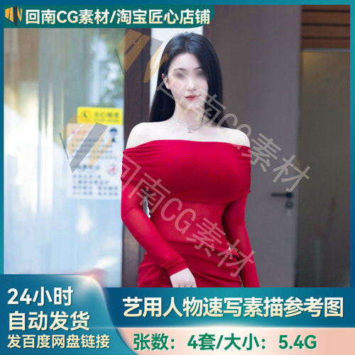4套摄影艺术多角度亚洲东方女性坐姿站姿设计高清参考图人体结构