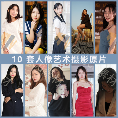 10套中国模特女性摄影艺术化妆影棚专业拍摄效果原片GM21-30打包