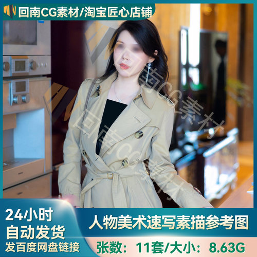 11套摄影艺术多角度亚洲东方女性坐姿站姿设计高清原图参考人物