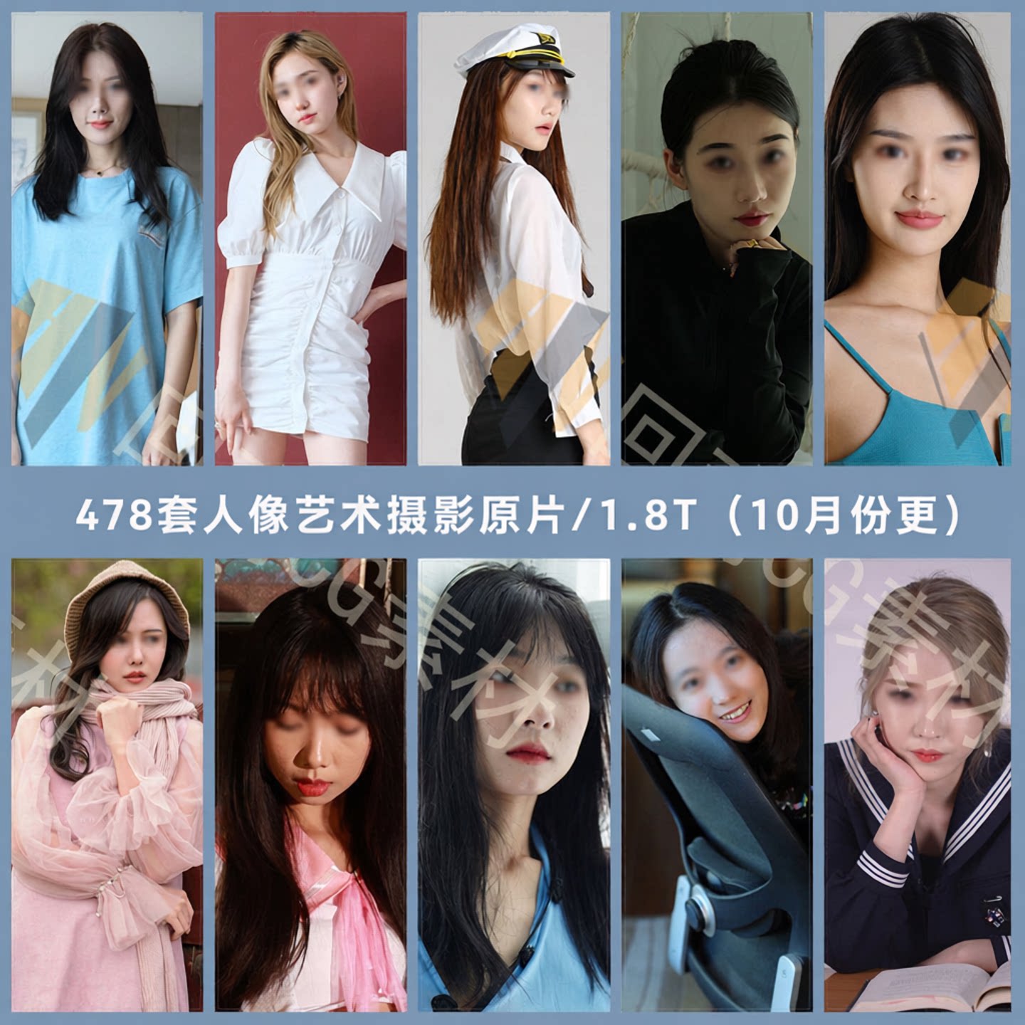 478套中国女模特人像形体艺用全身艺术摄影拍摄原片免费持续更新