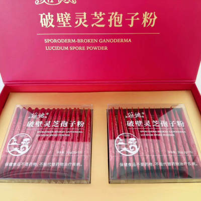 菇德牌 破壁灵芝孢子粉礼盒 60g 送礼大气