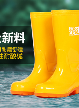 黄色雨鞋高筒雨靴水产养殖厂畜牧厂防油耐酸碱防滑牛筋底水鞋水靴