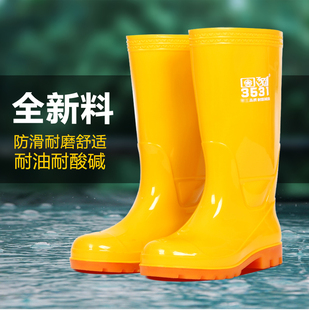 黄色雨鞋高筒雨靴水产养殖厂畜牧厂防油耐酸碱防滑牛筋底水鞋水靴