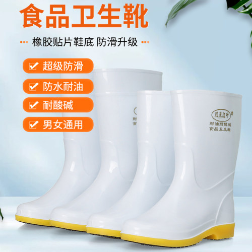 胶东红叶防滑新升级超强防滑雨鞋防水防油工厂养殖车间工作防护鞋